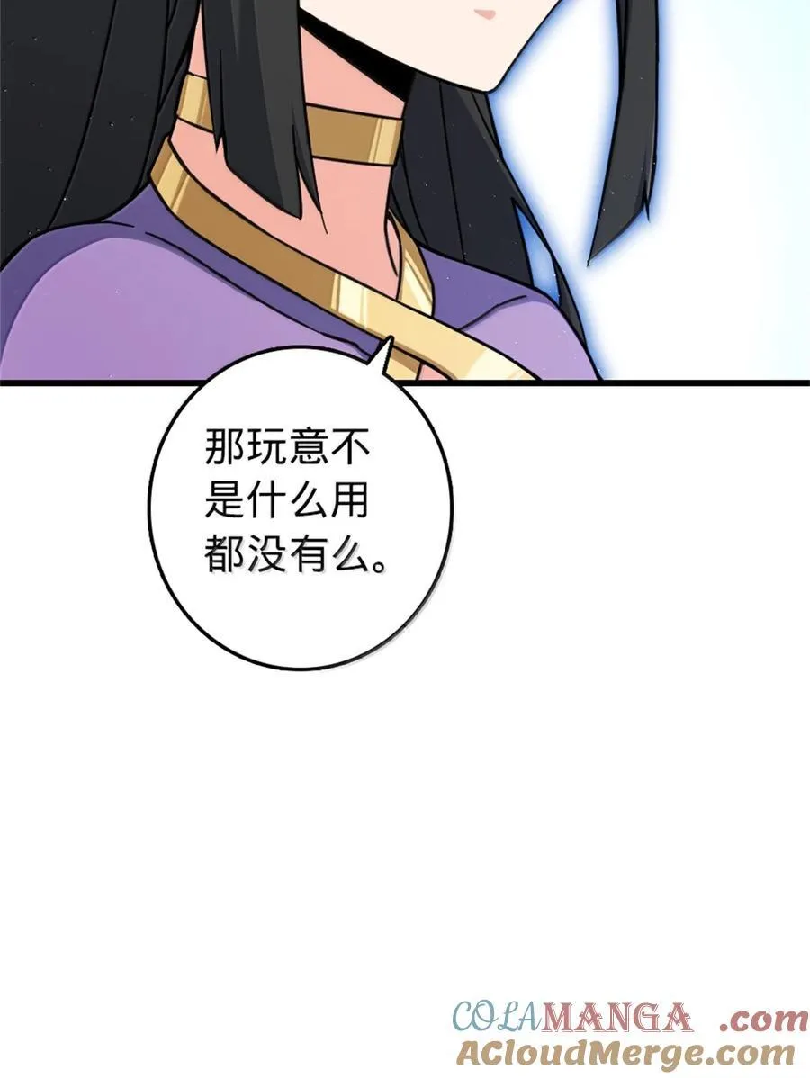 656 实验记录 第40页