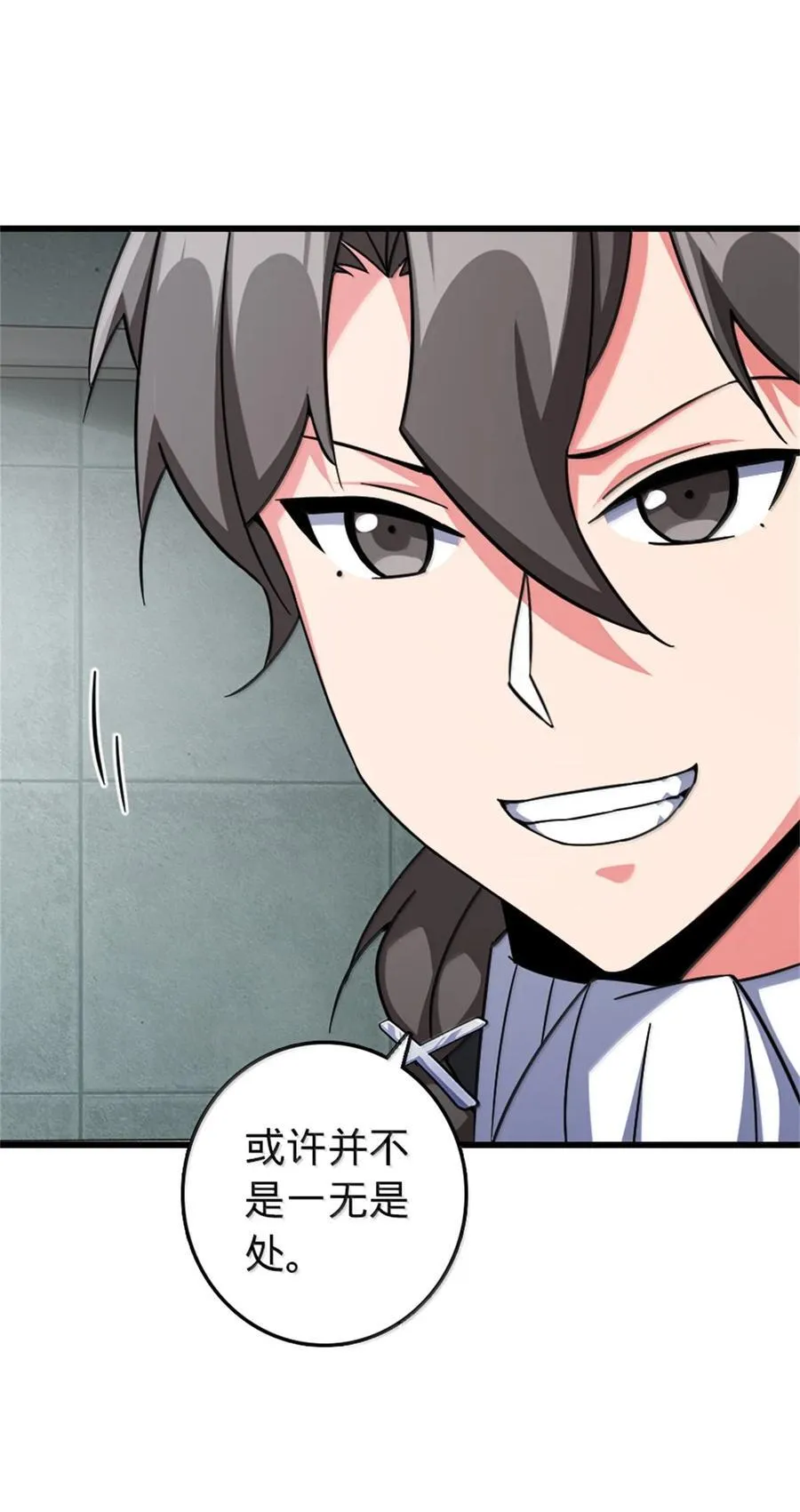 656 实验记录 第41页