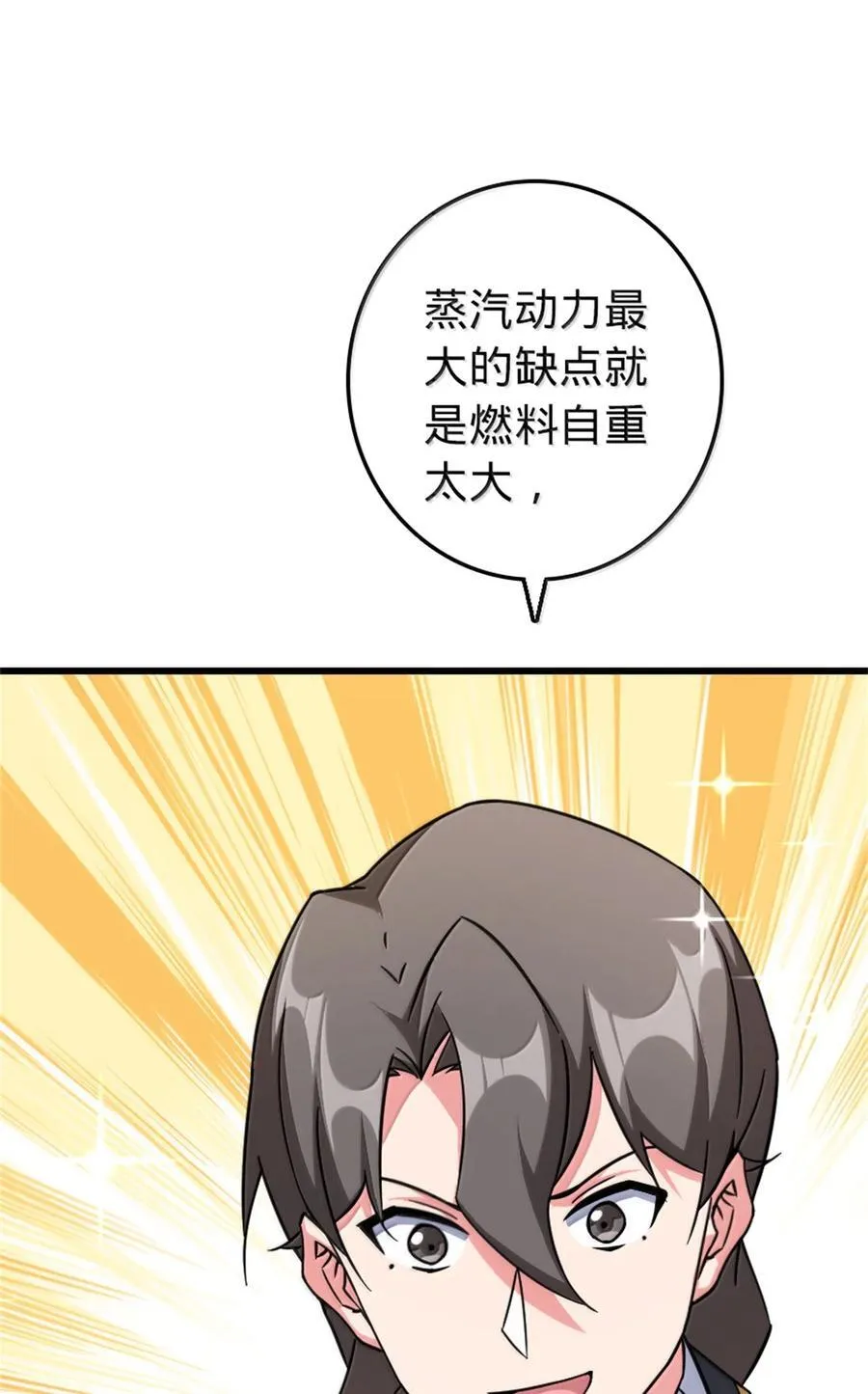 656 实验记录 第42页