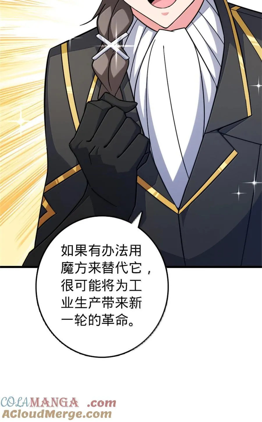656 实验记录 第43页