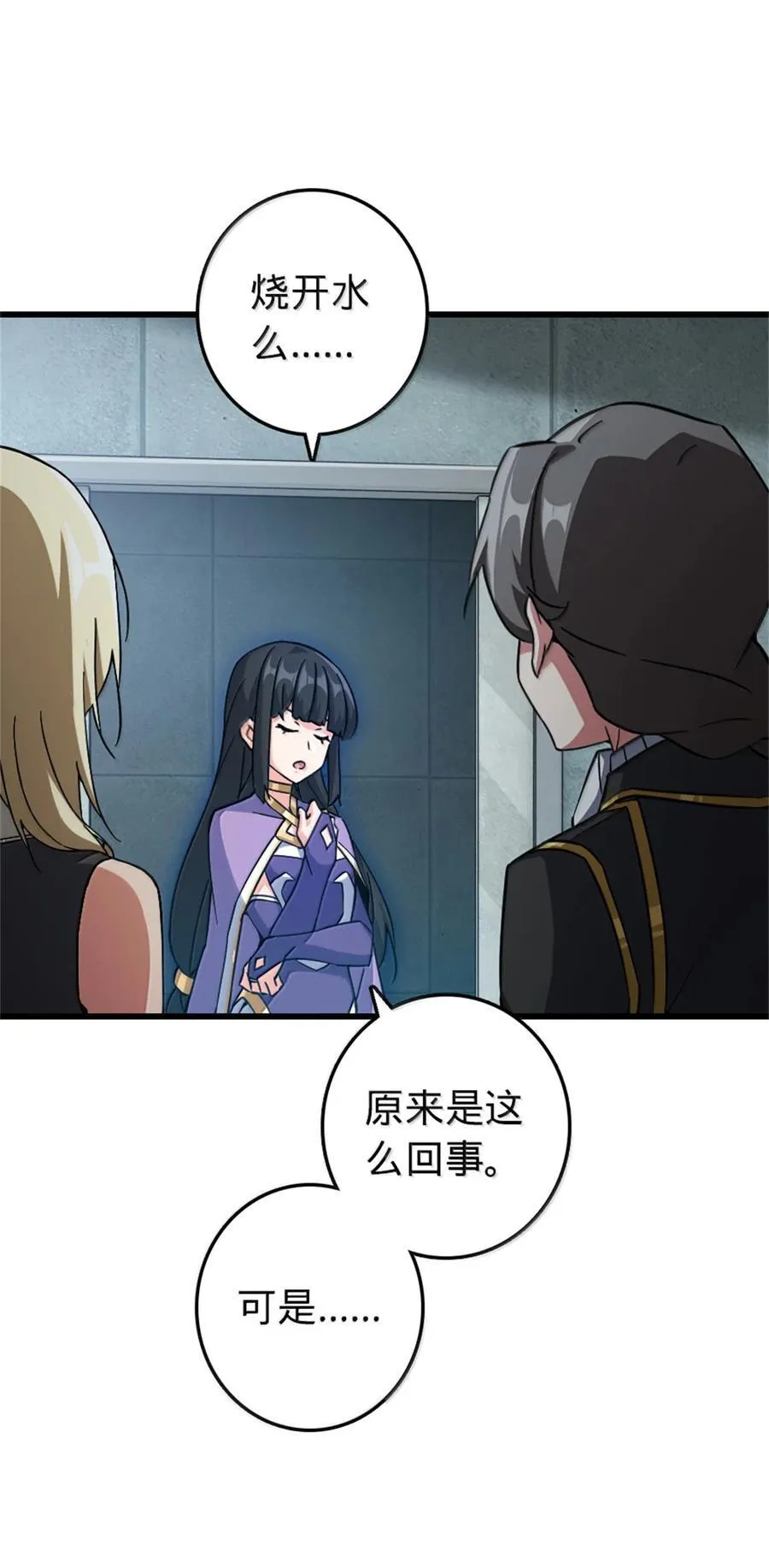 656 实验记录 第44页