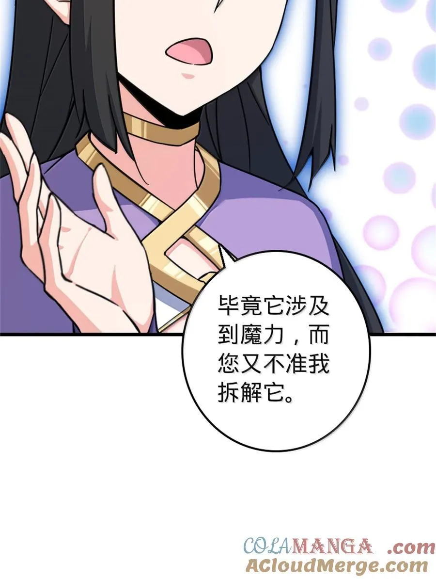 656 实验记录 第46页