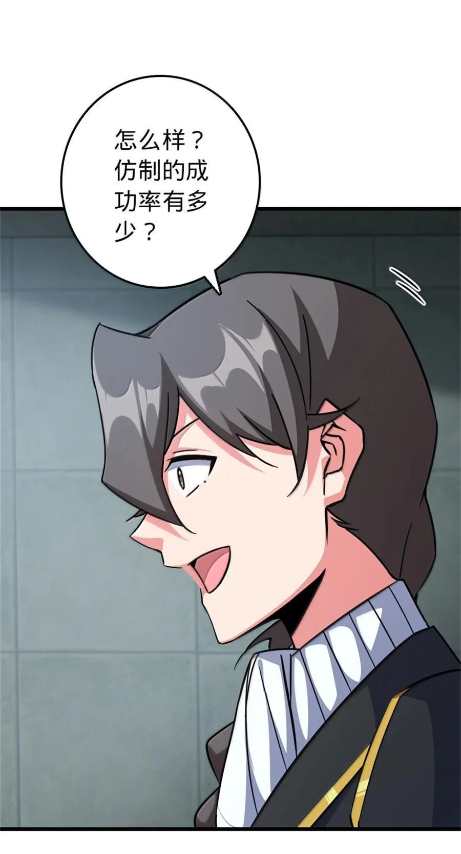 656 实验记录 第48页