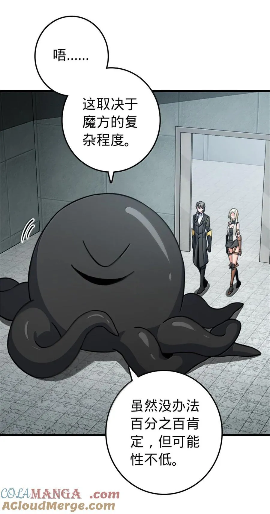 656 实验记录 第49页