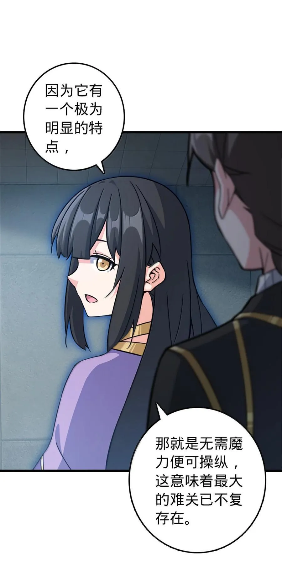656 实验记录 第50页