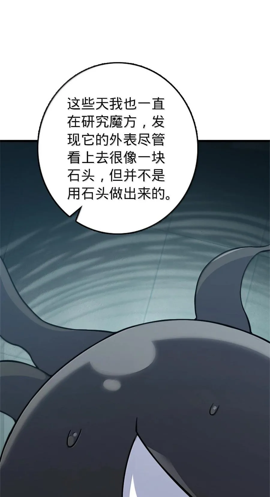 656 实验记录 第53页