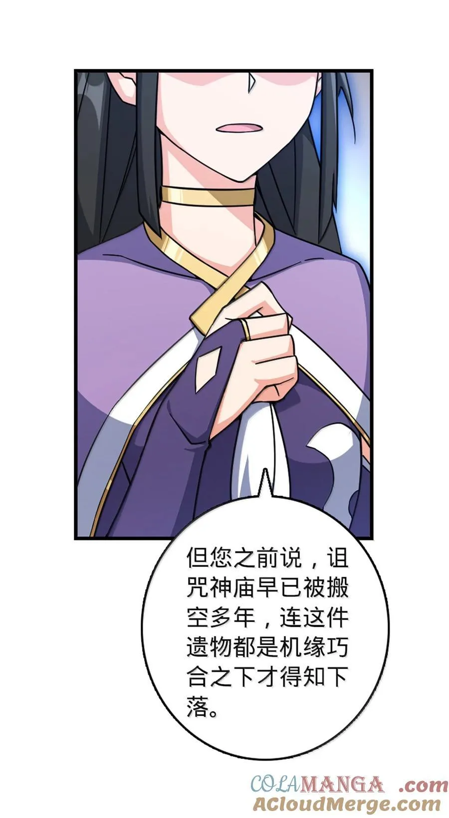 656 实验记录 第55页