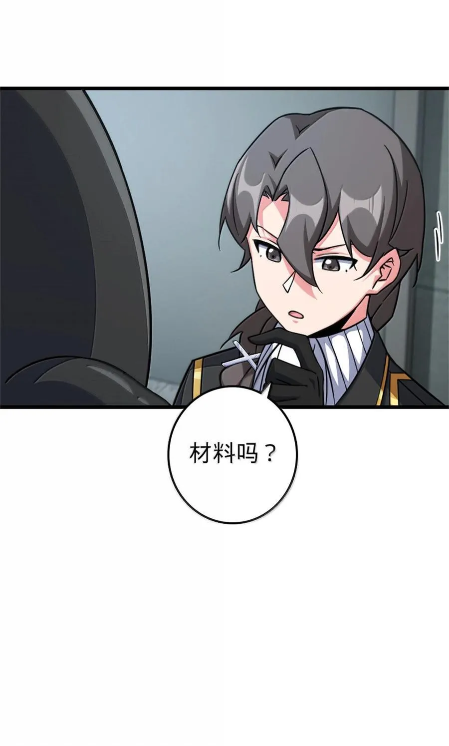 656 实验记录 第57页