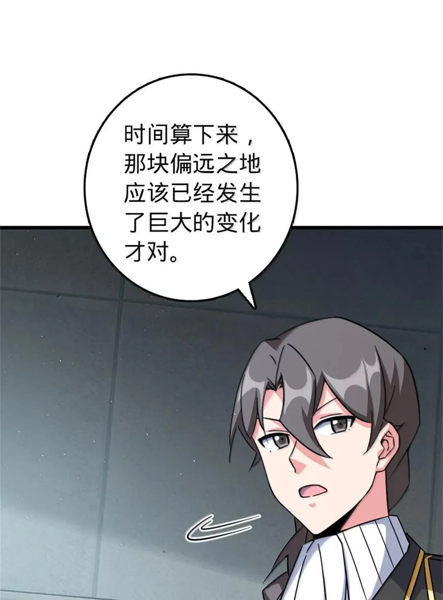 656 实验记录 第60页