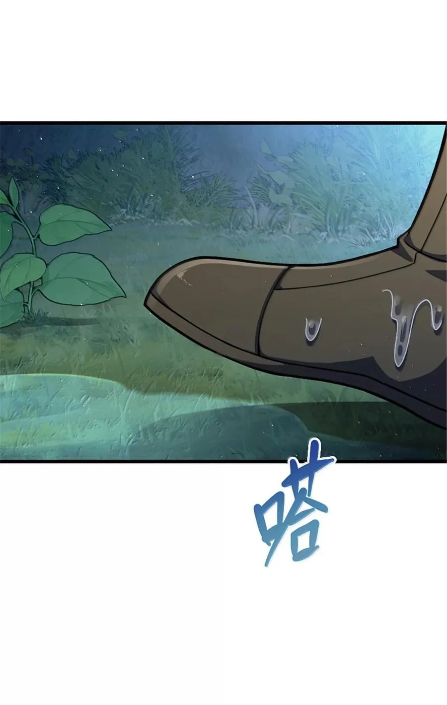 657 地底之棺 第2页