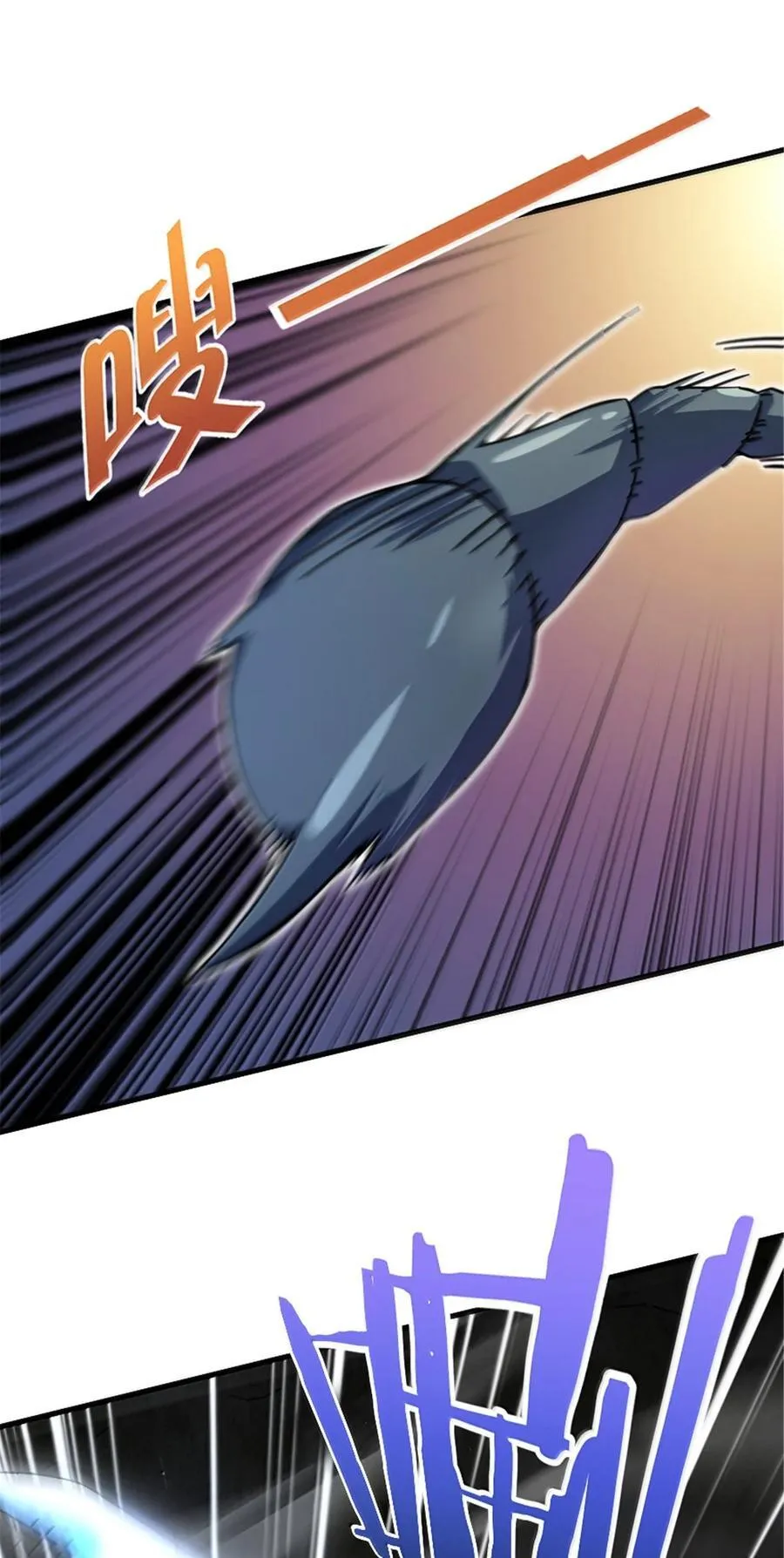 658 巢穴 第29页