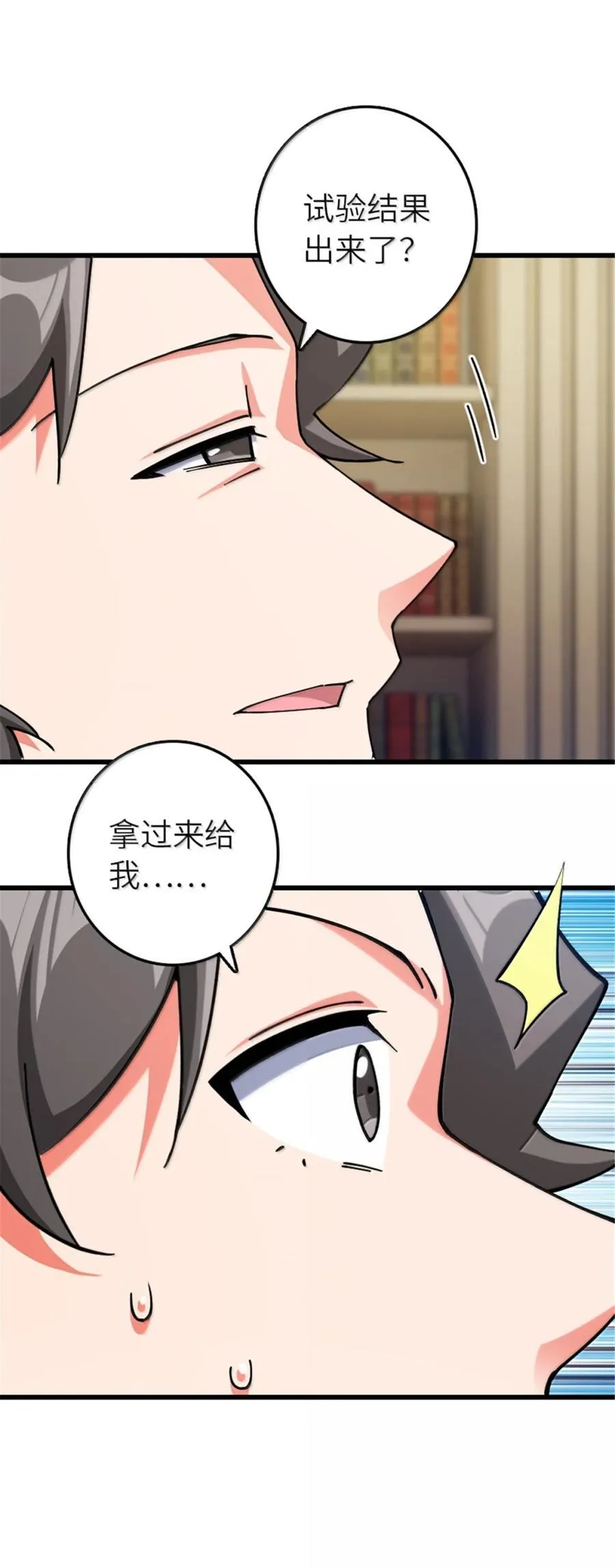 659 战争局势 第12页