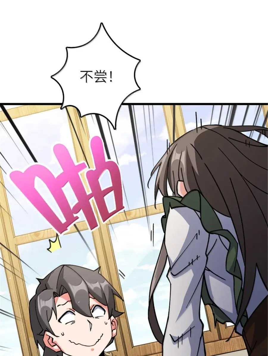 659 战争局势 第15页