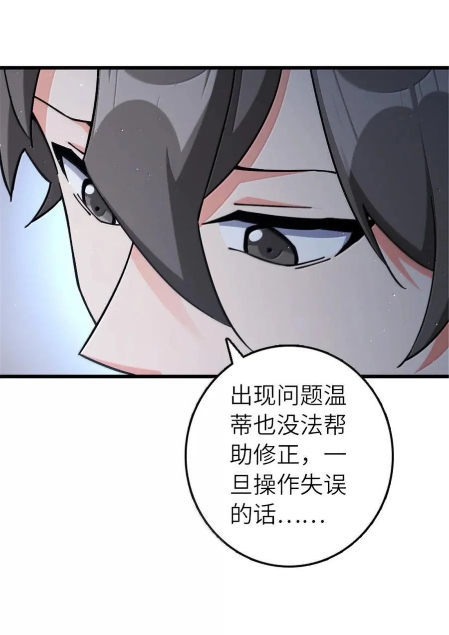 659 战争局势 第27页