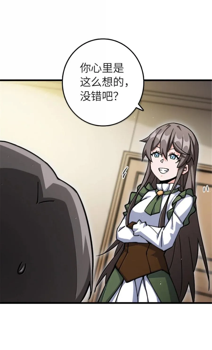 659 战争局势 第36页