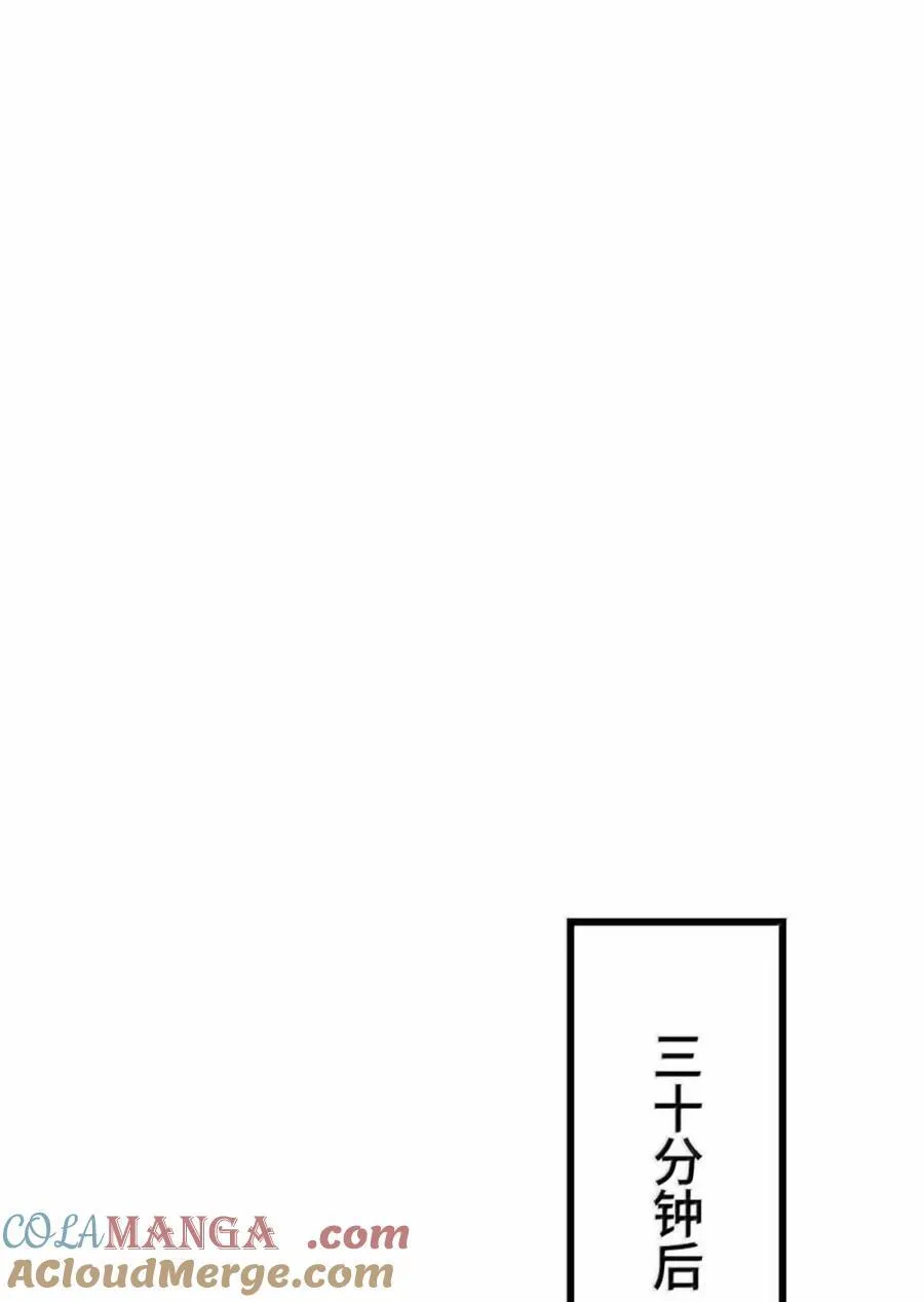 660 独角兽号 第31页