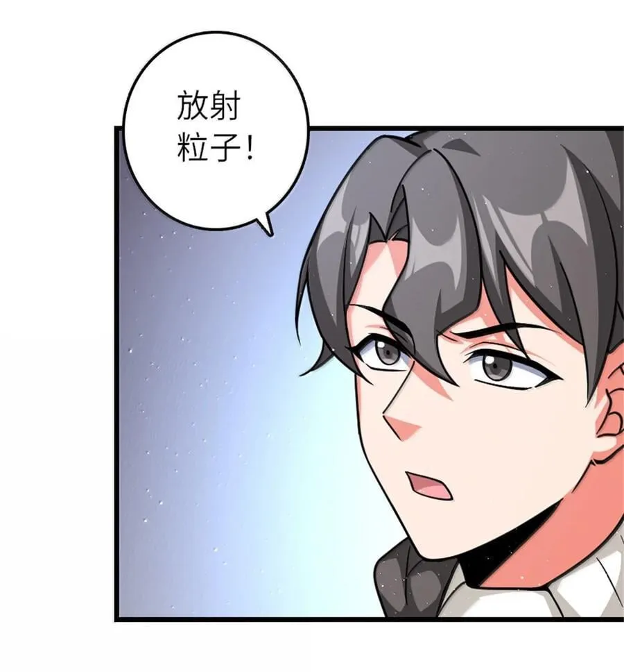 661 幽影之潮 第11页