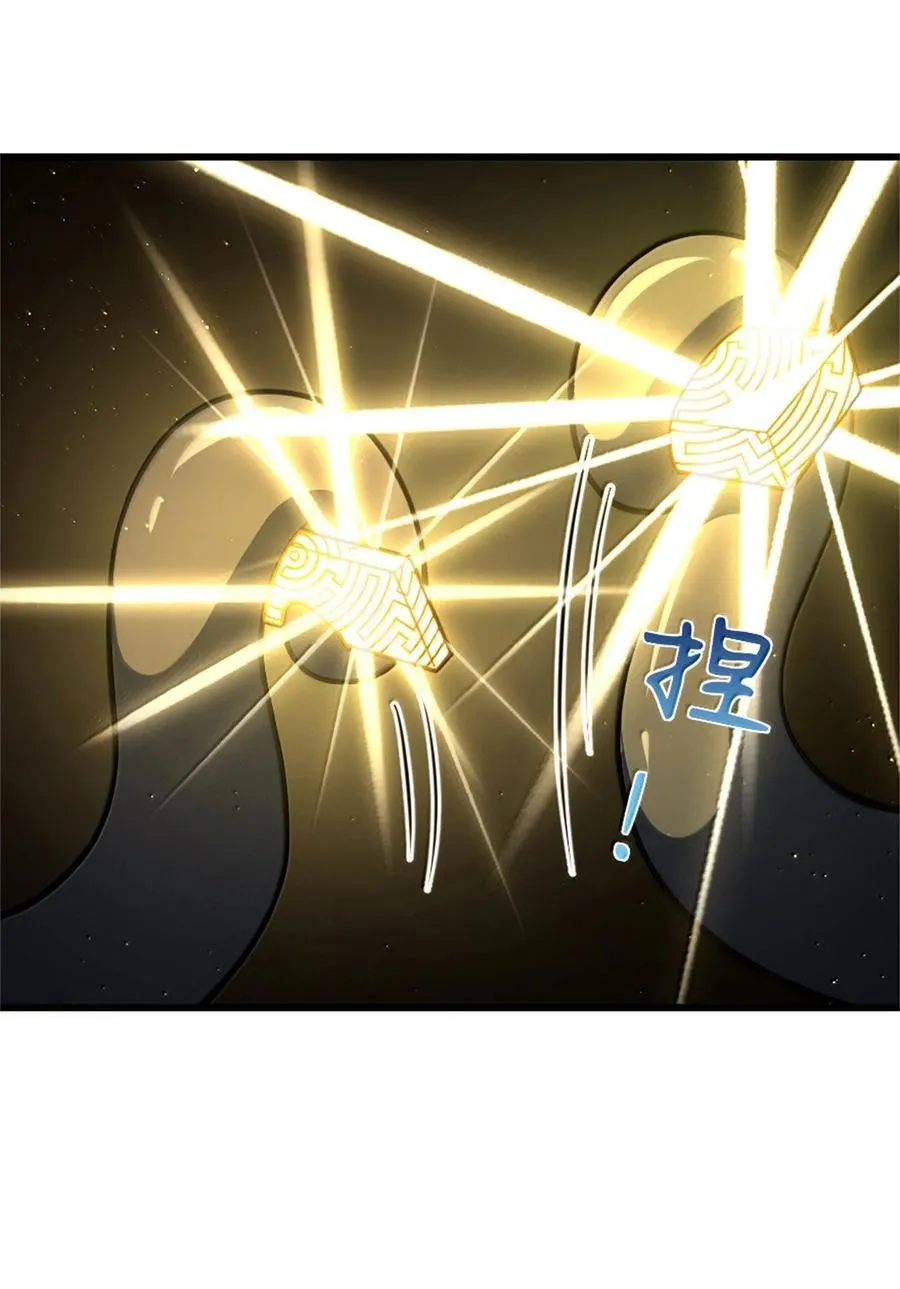 661 幽影之潮 第42页