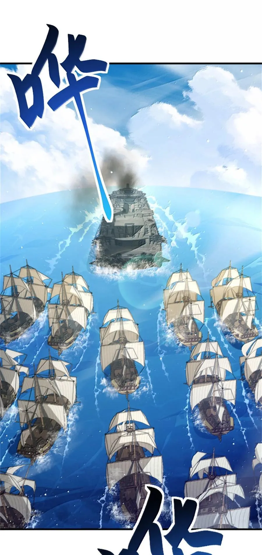 662 坠入深海 第2页