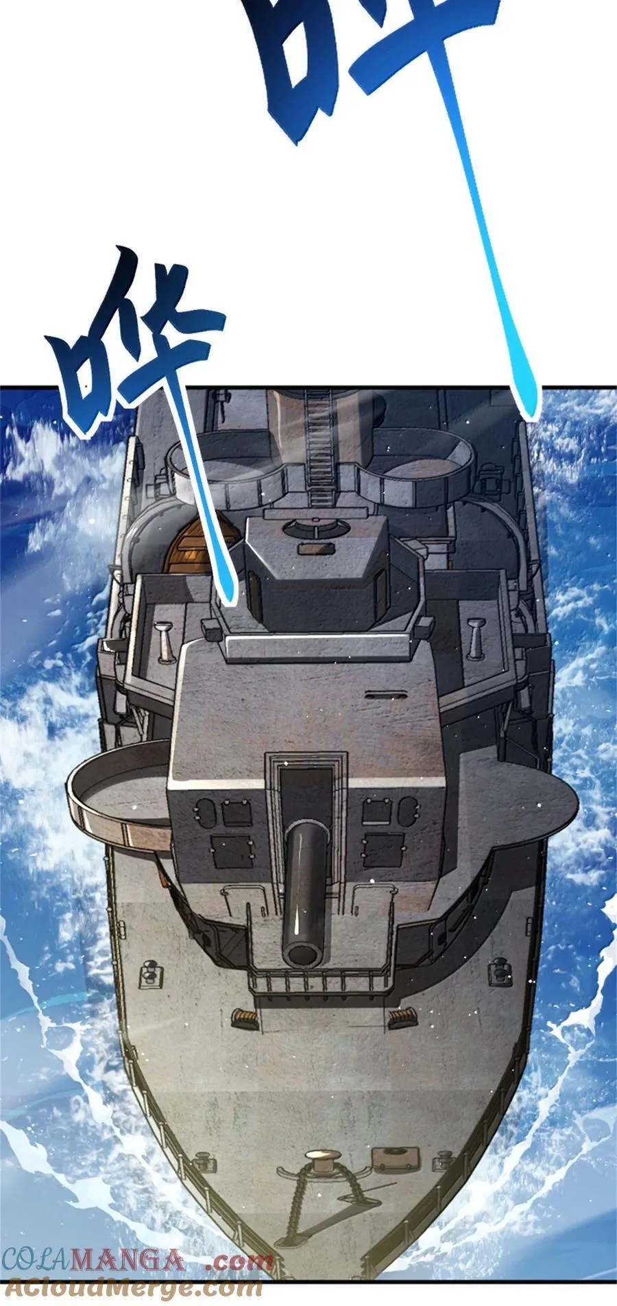 662 坠入深海 第3页