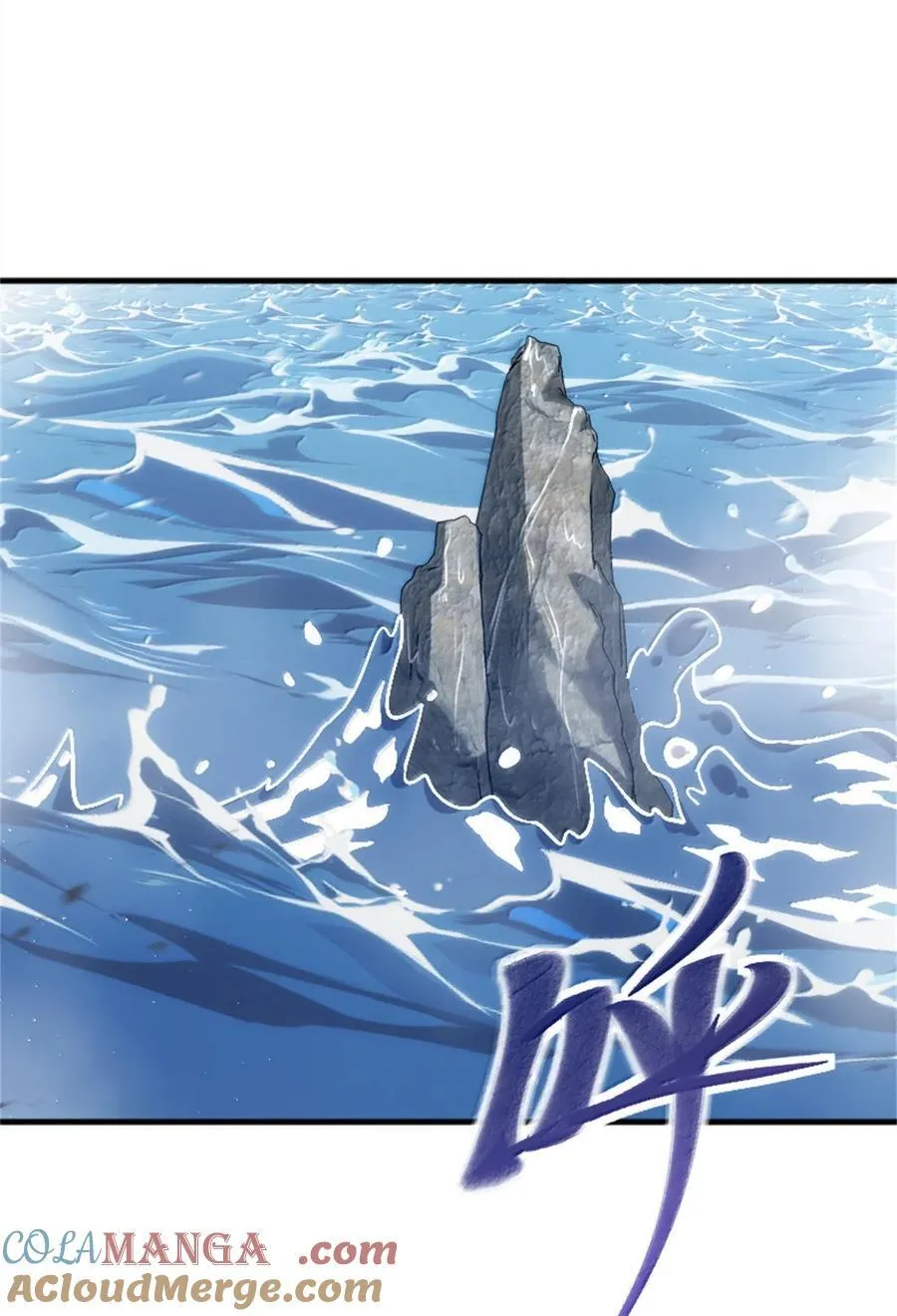 662 坠入深海 第25页