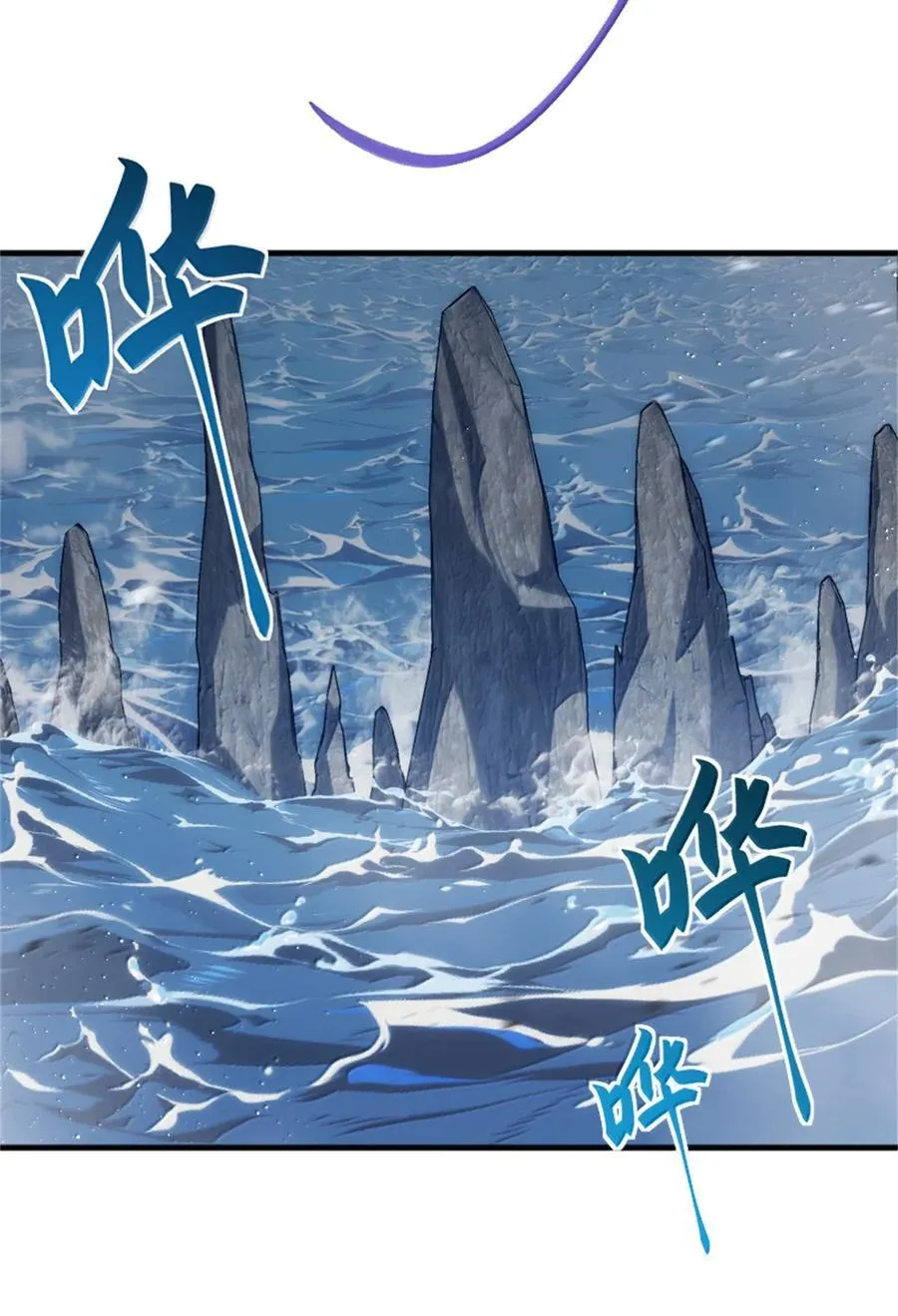662 坠入深海 第26页