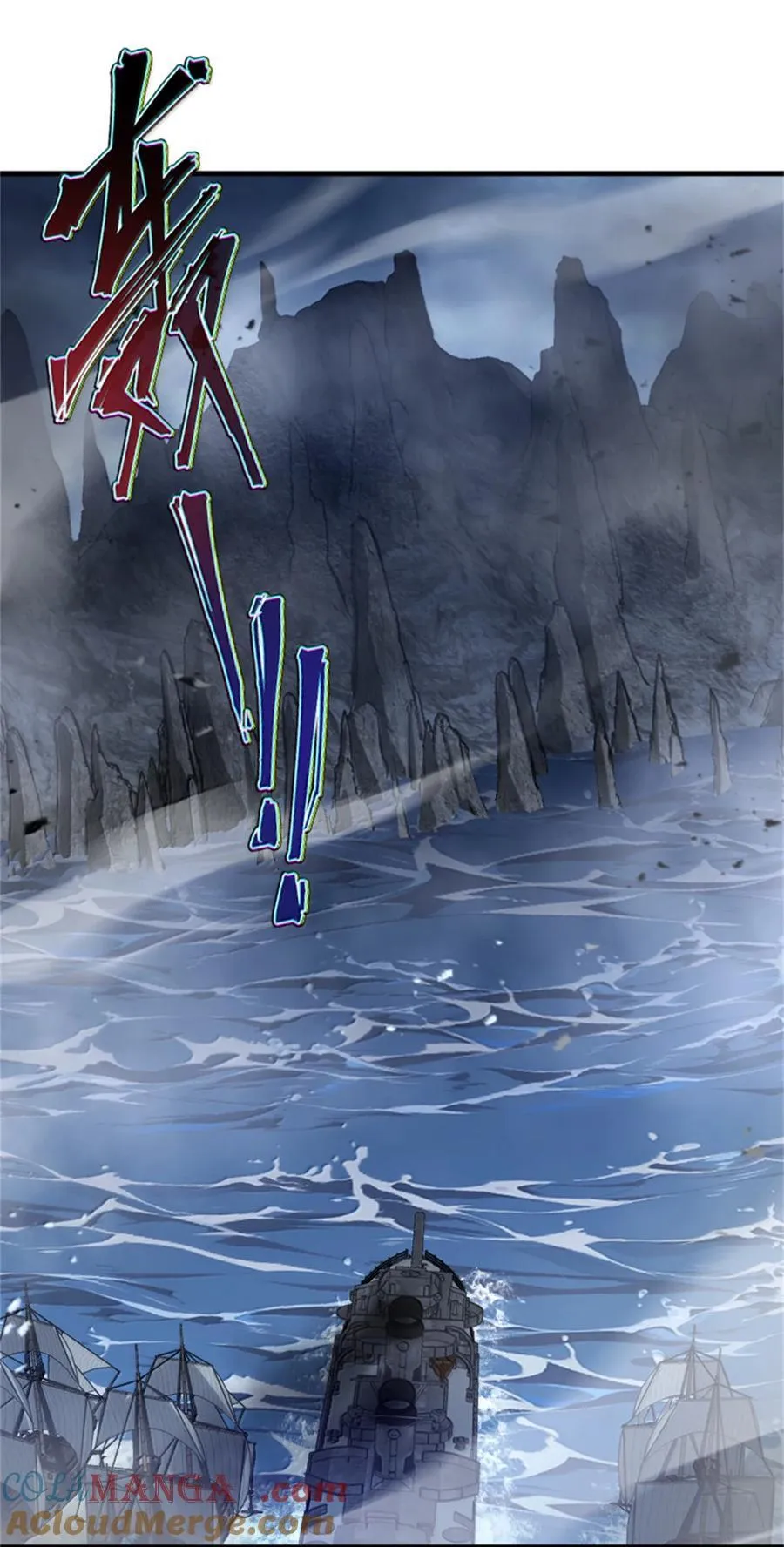 662 坠入深海 第27页