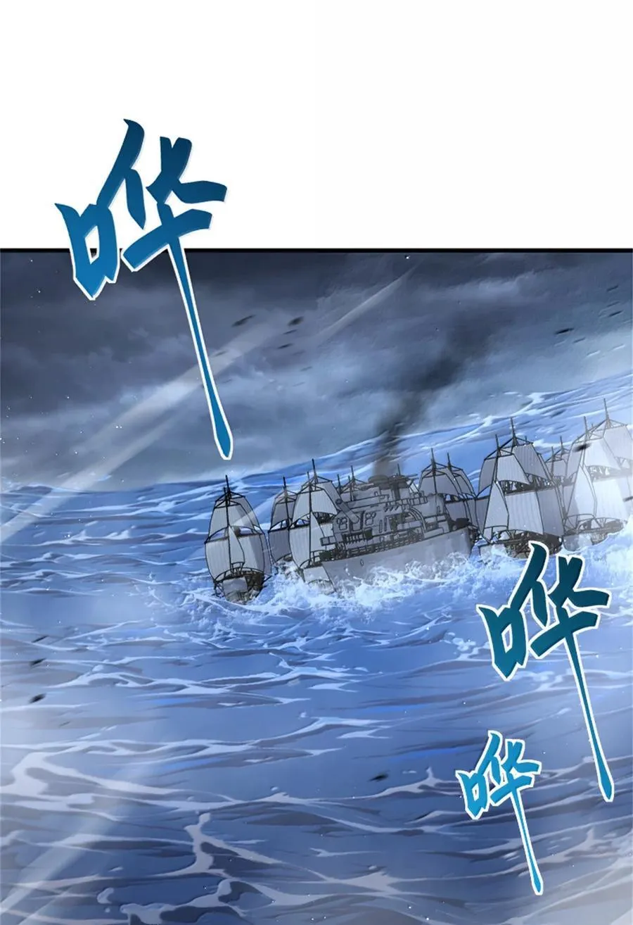 662 坠入深海 第30页