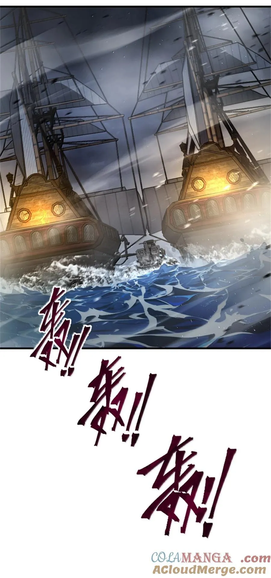 662 坠入深海 第35页