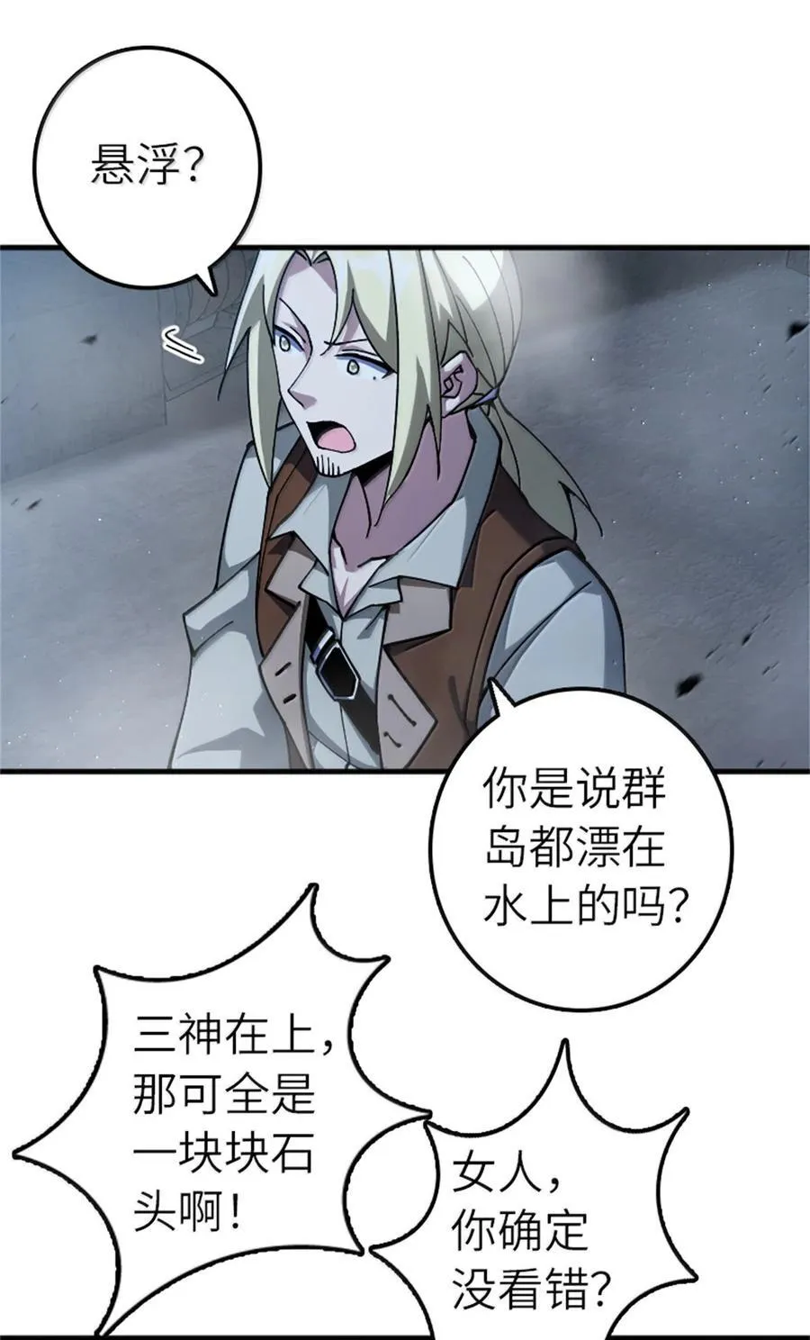 664 天海 第2页