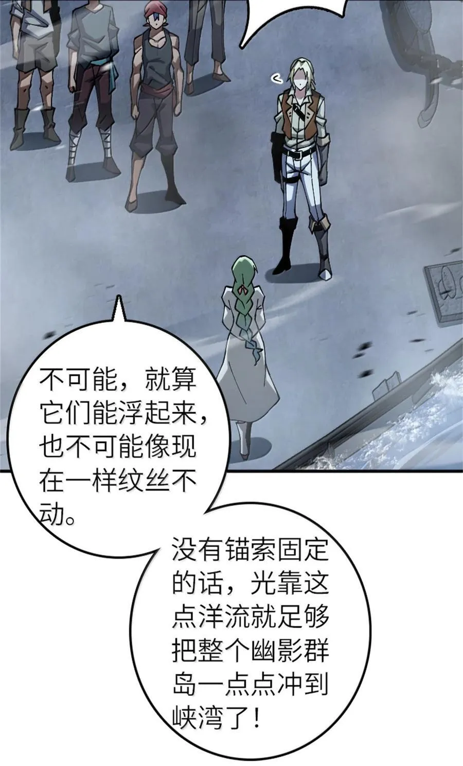 664 天海 第3页
