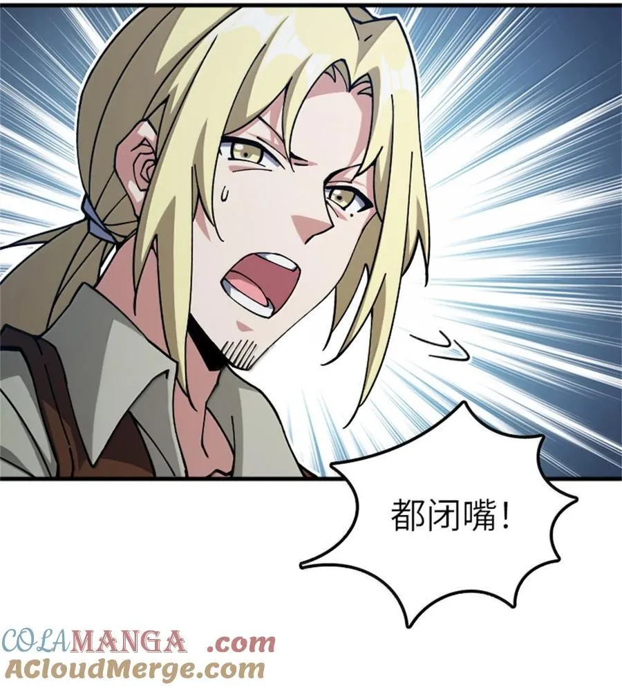 664 天海 第4页
