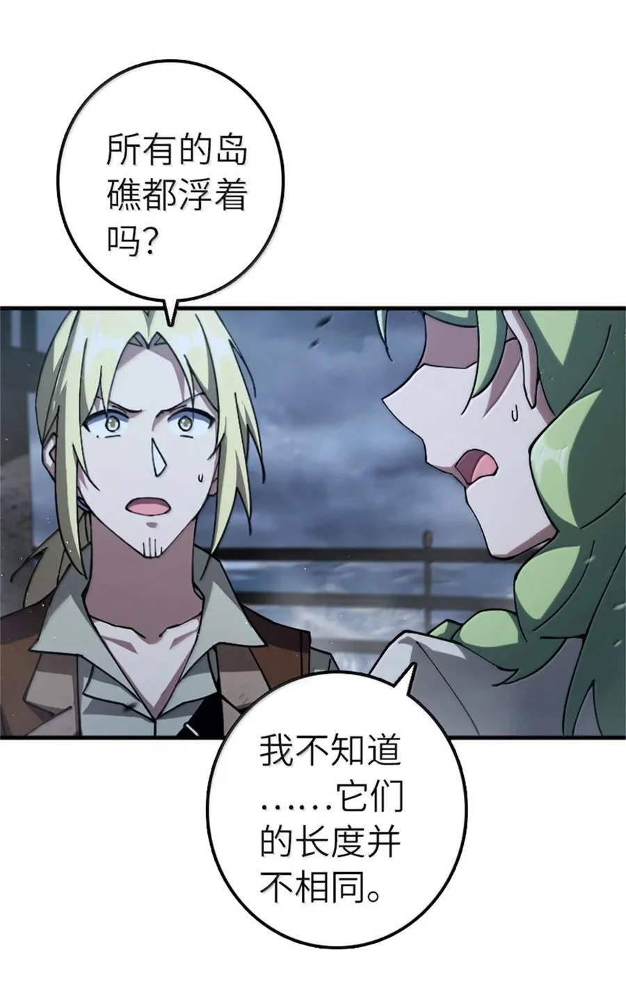 664 天海 第5页