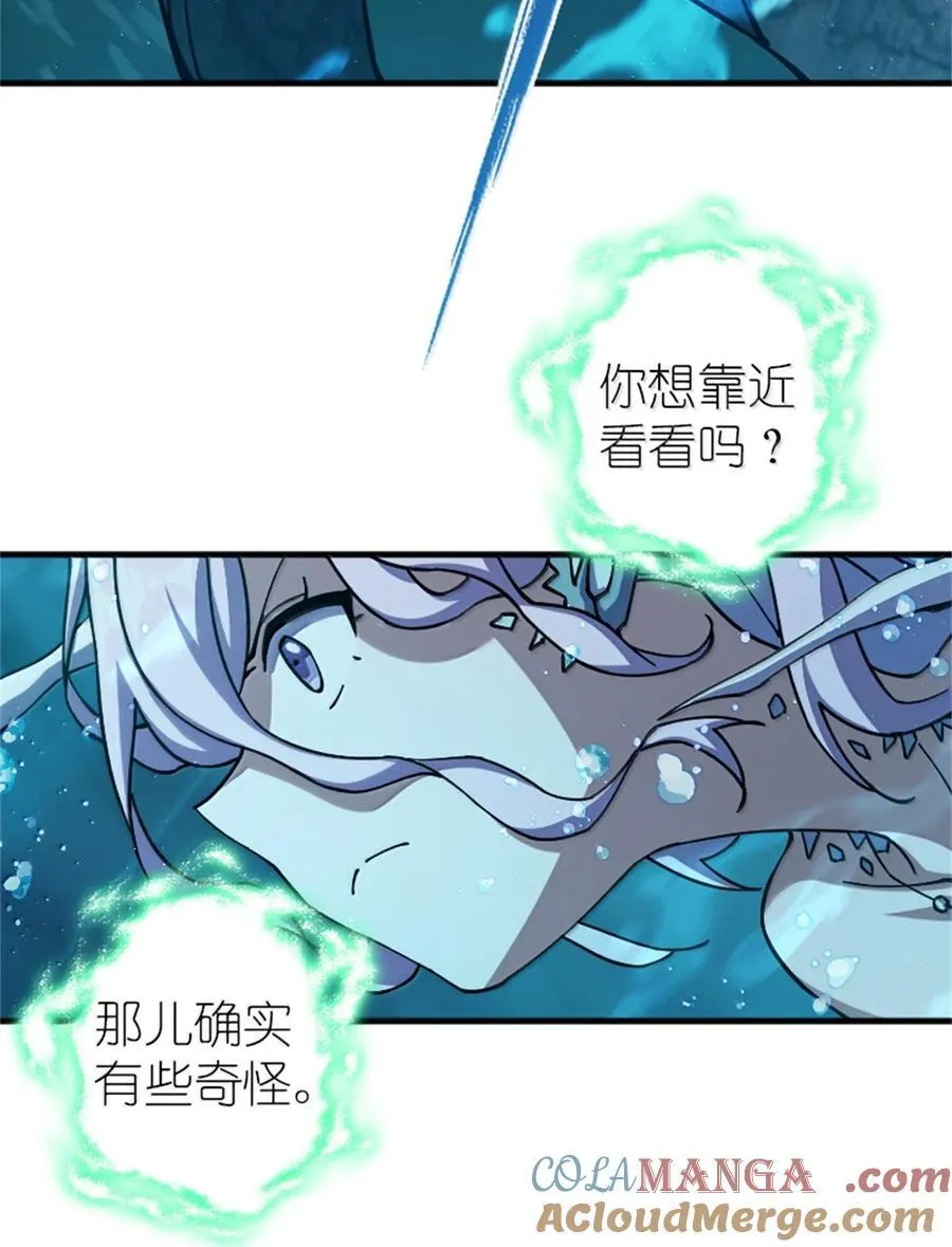 664 天海 第10页