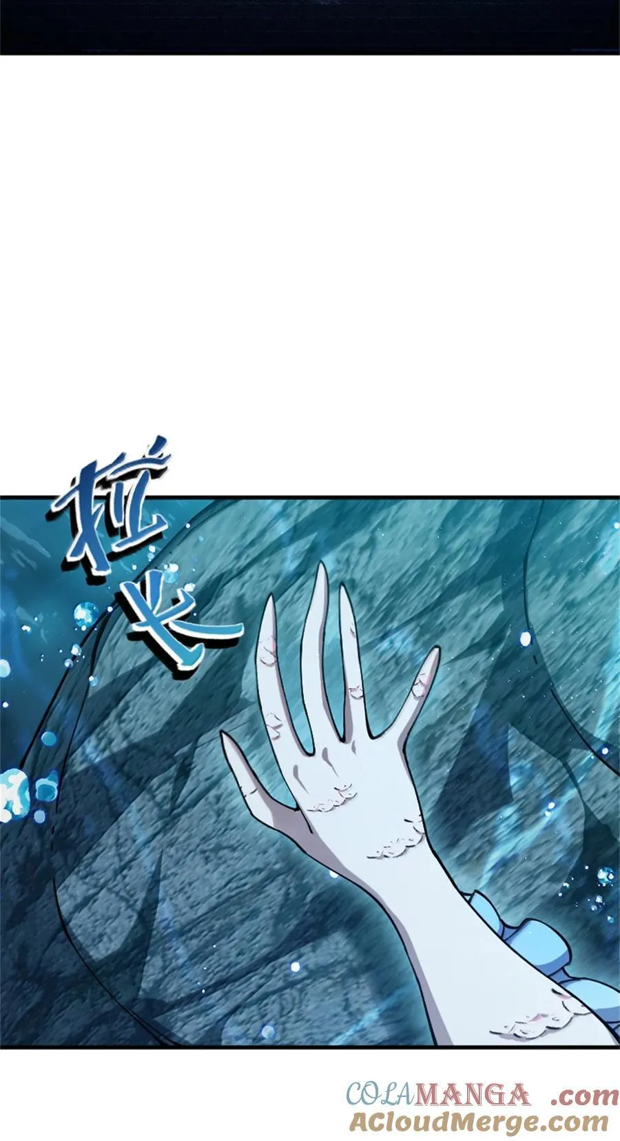 664 天海 第13页