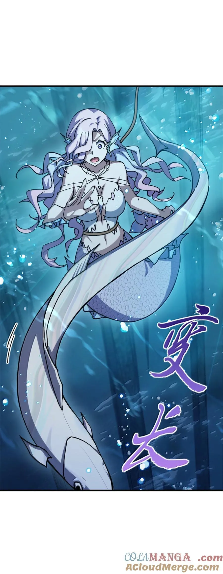 664 天海 第16页