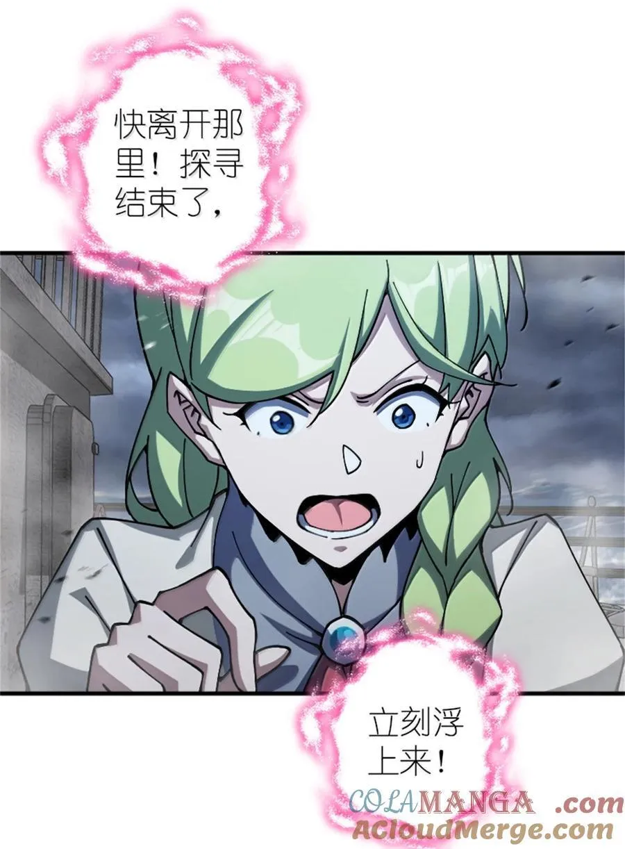 664 天海 第19页