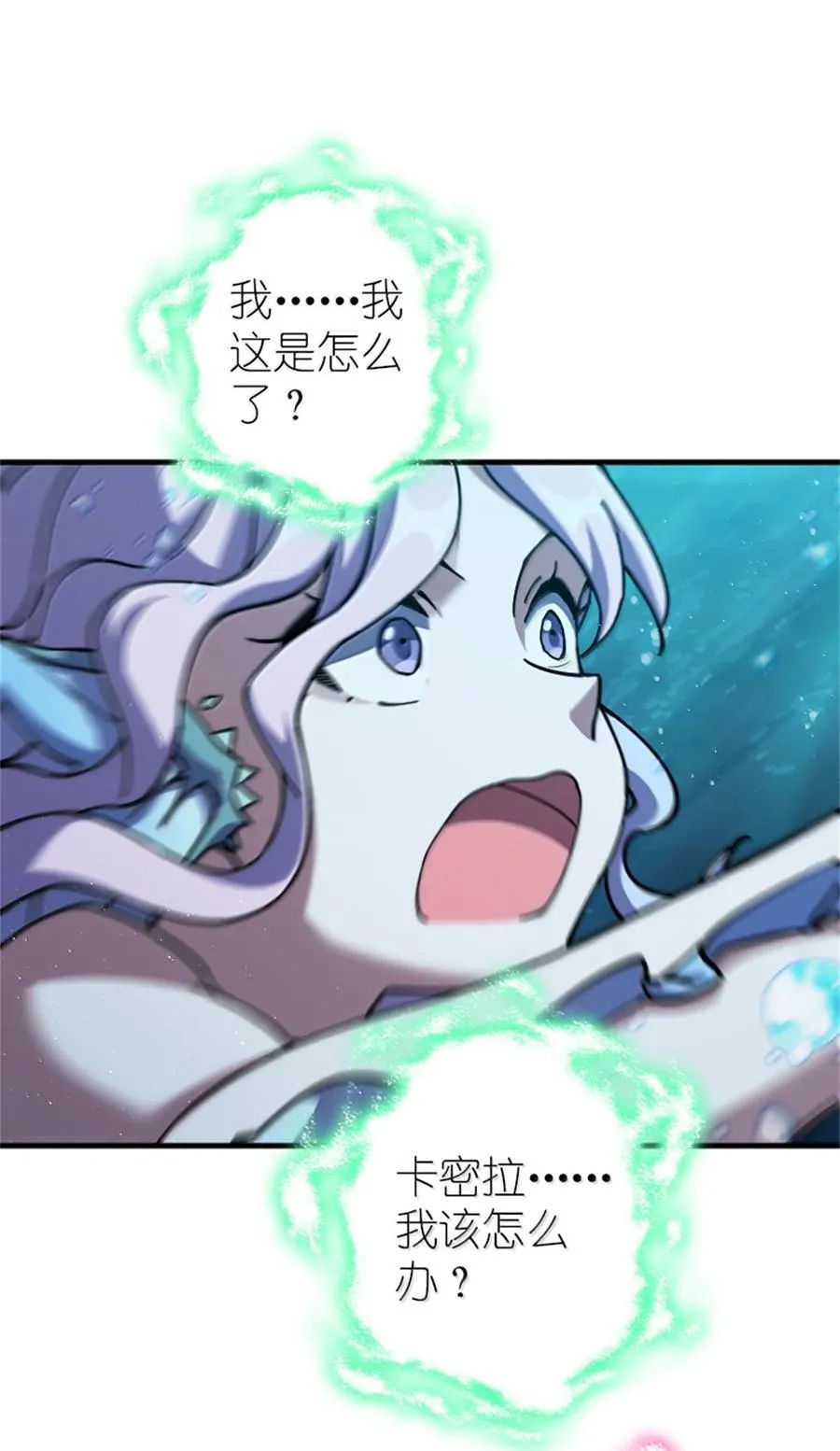 664 天海 第21页