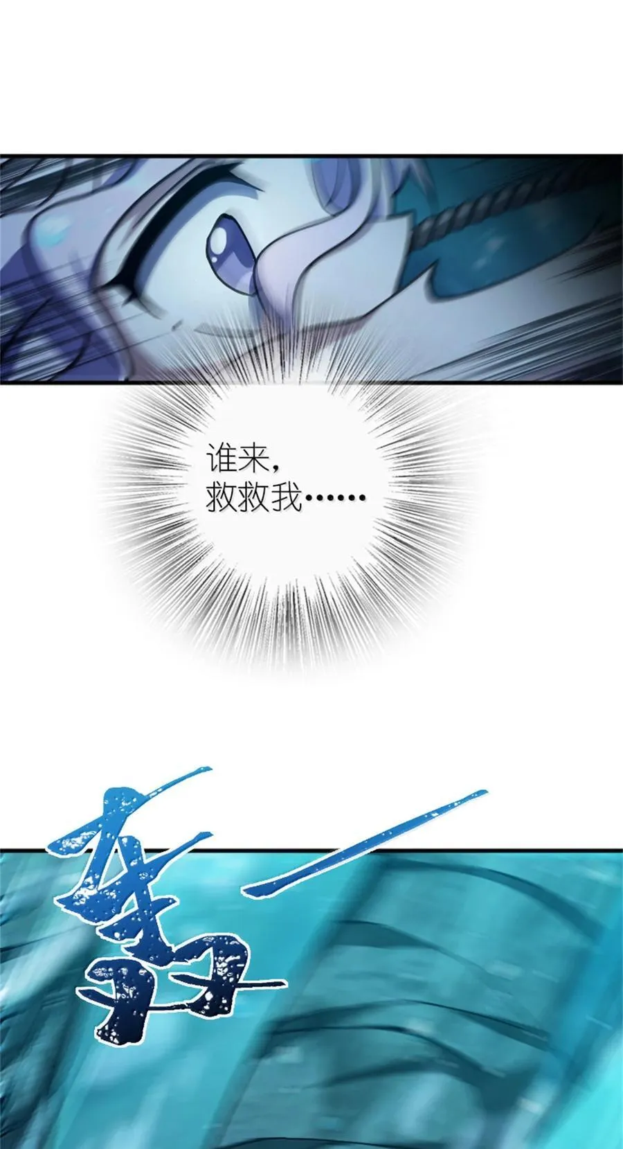 664 天海 第24页