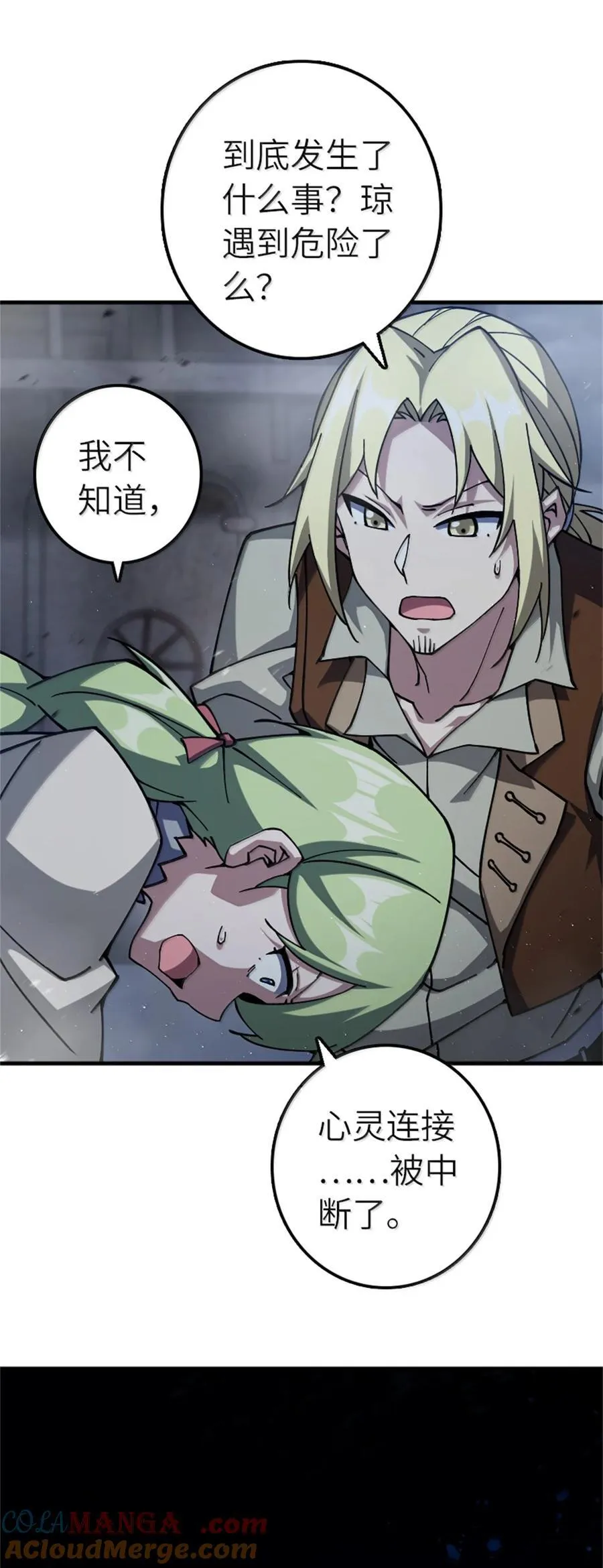 664 天海 第28页