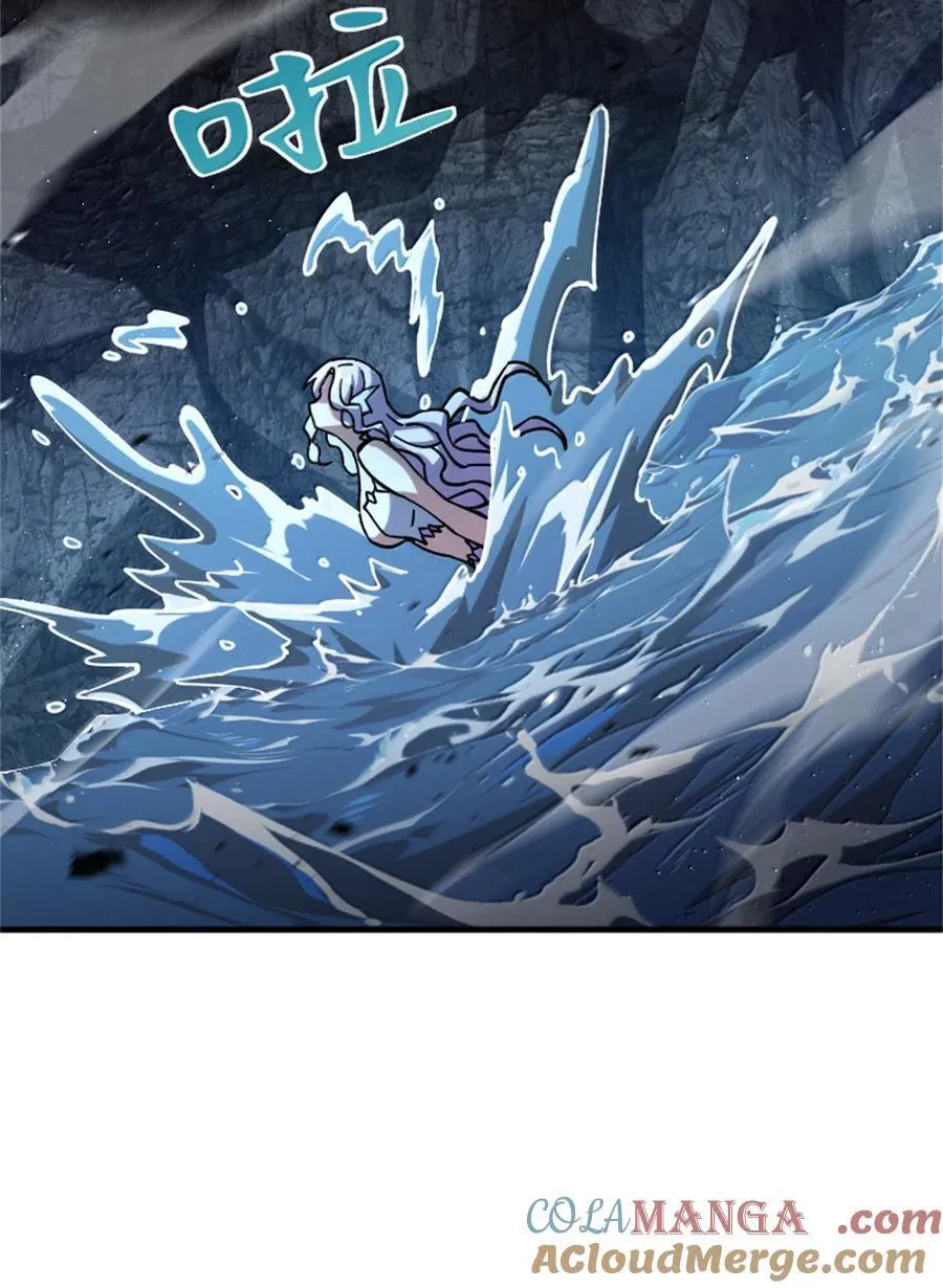 664 天海 第37页