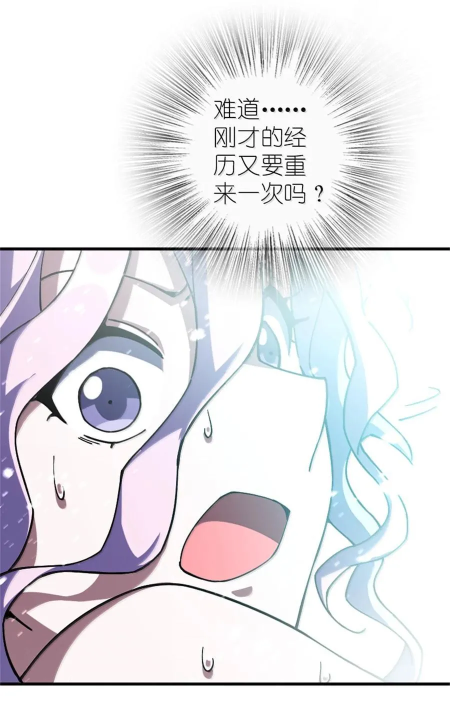 664 天海 第42页