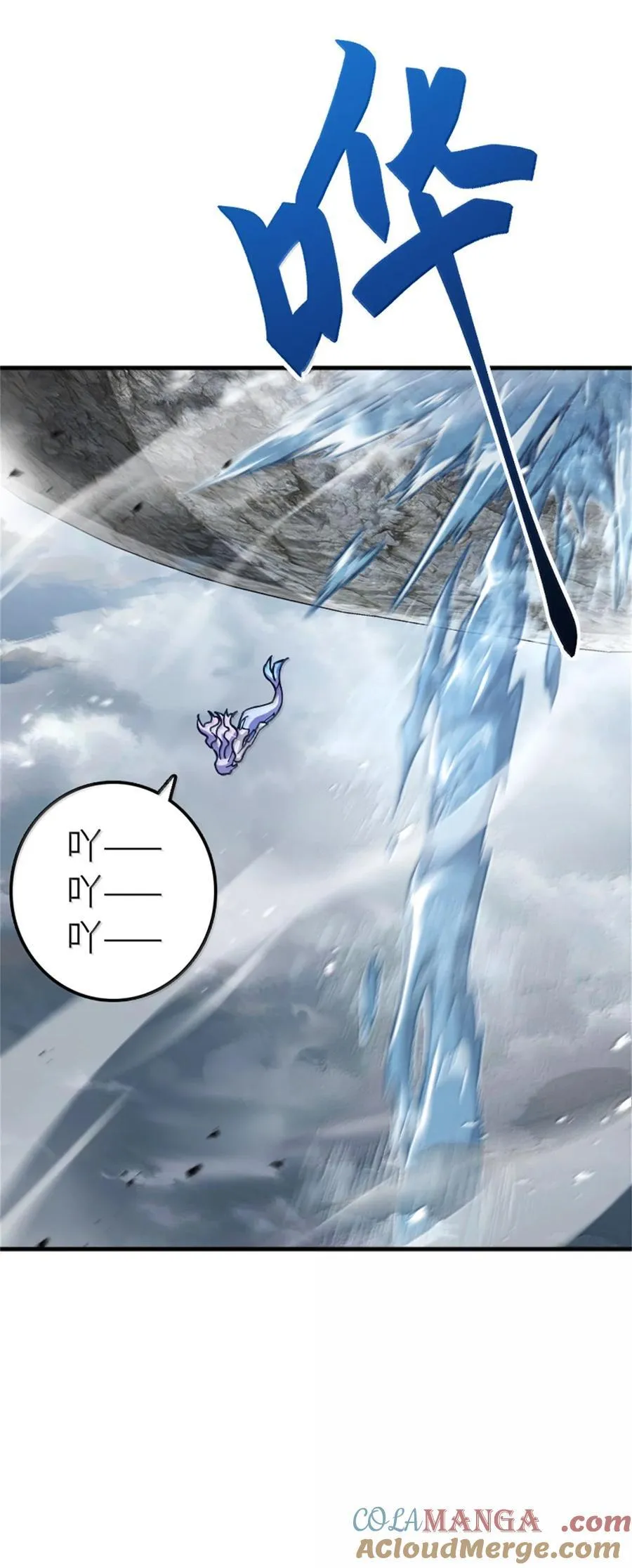 664 天海 第43页