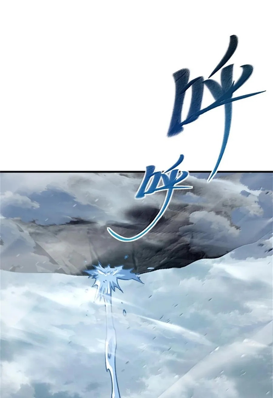 664 天海 第47页