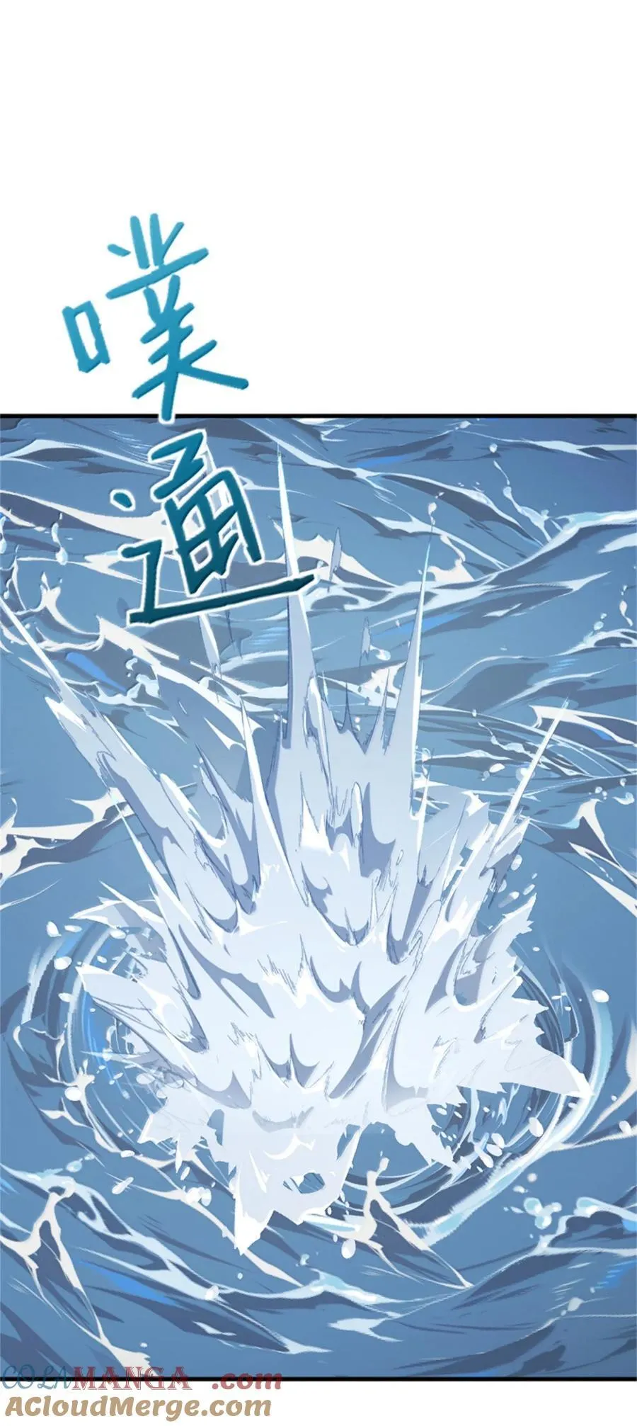 664 天海 第49页