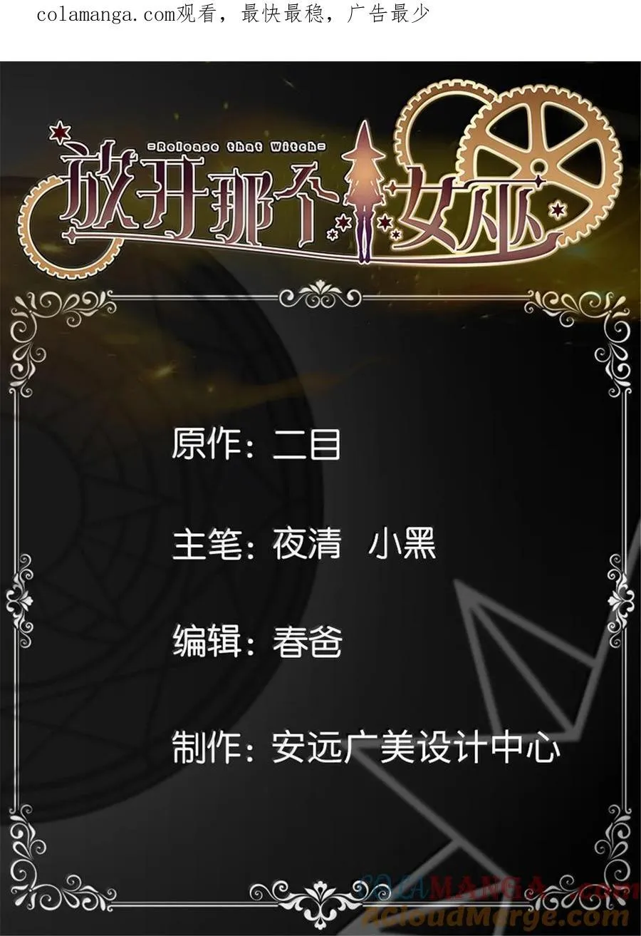 664 天海 第54页