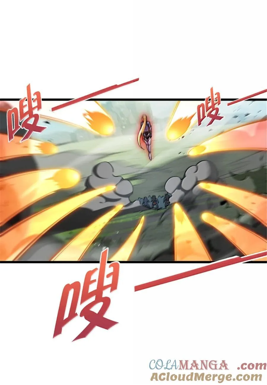 665 被放逐的高阶之敌 第19页