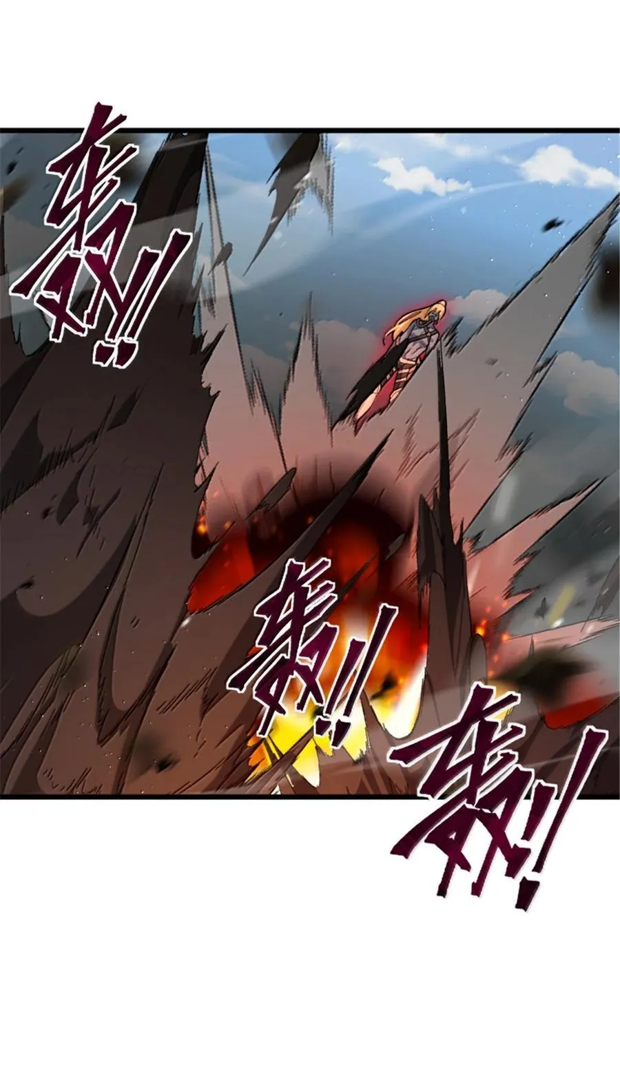 665 被放逐的高阶之敌 第20页