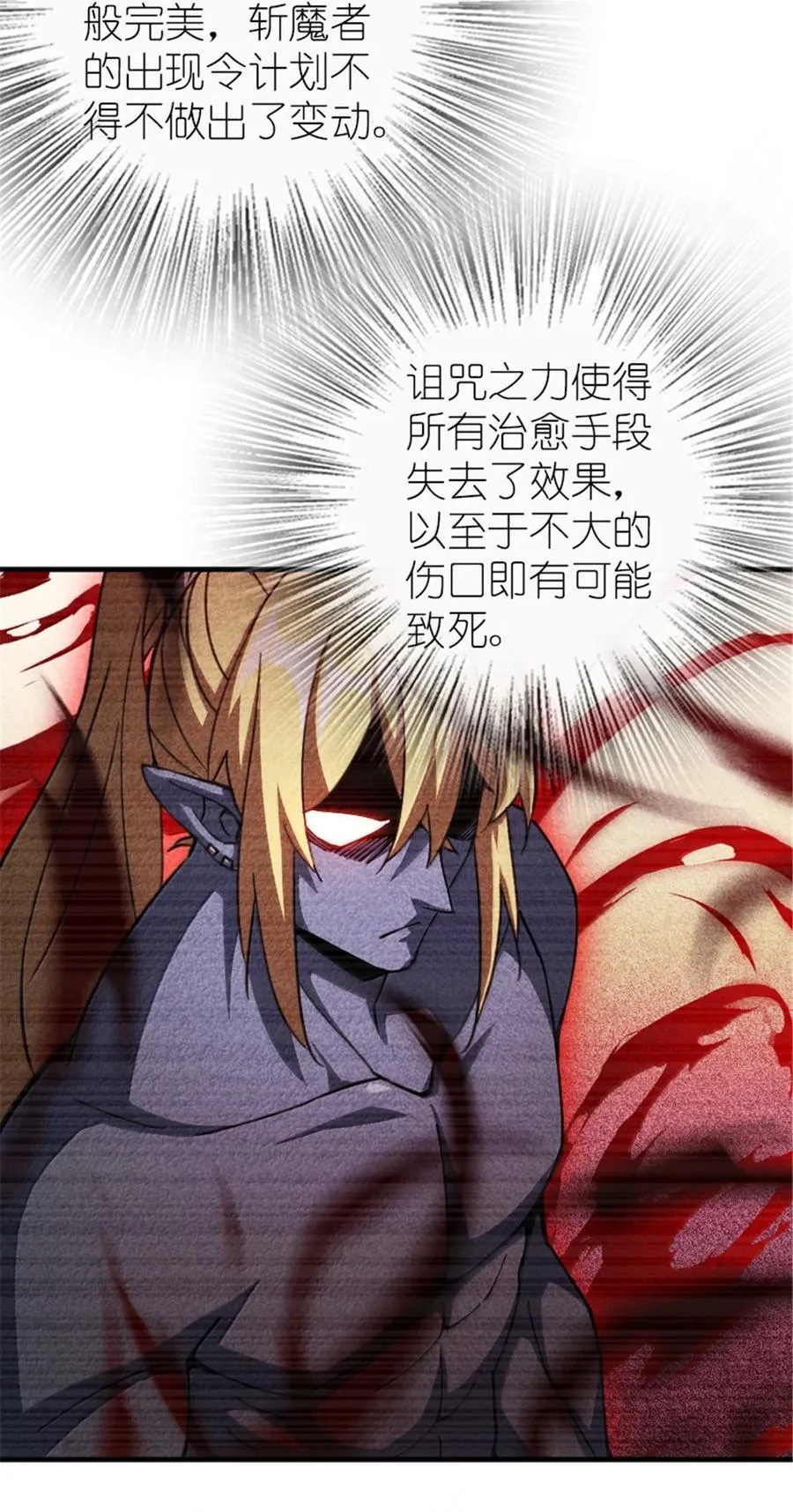 666 截击之策 第6页