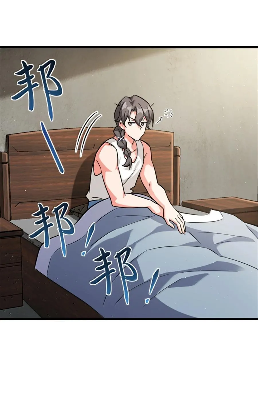 667 赛琳的请求 第22页